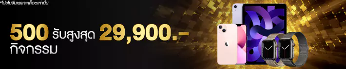 Event-500-Get-29900-geeksagamecom